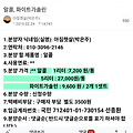 댓글 첨부 이미지