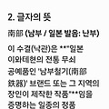 댓글 첨부 이미지