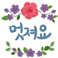 댓글 첨부 이미지
