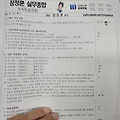 댓글 첨부 이미지