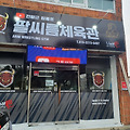 댓글 첨부 이미지