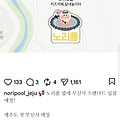 댓글 첨부 이미지