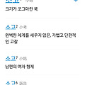 댓글 첨부 이미지