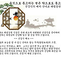'좋은 일 많은 하루 되' 글에 포함된 이미지