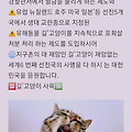 댓글 첨부 이미지