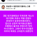 '' 글에 포함된 이미지