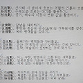 '<대하연재&amp' 글에 포함된 이미지