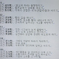 '<대하연재&amp' 글에 포함된 이미지