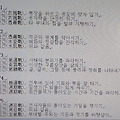 '<대하연재&amp' 글에 포함된 이미지
