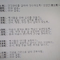 '<대하연재&amp' 글에 포함된 이미지