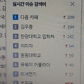 '' 글에 포함된 이미지