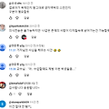댓글 첨부 이미지