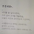 '<시>' 글에 포함된 이미지