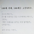 '<시>' 글에 포함된 이미지