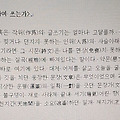 '[나의 문학이론] 163' 글에 포함된 이미지