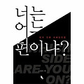'🐦소통과 설득의 방' 글에 포함된 이미지