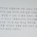 '' 글에 포함된 이미지