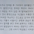 '[여러 형식의 문장들]' 글에 포함된 이미지