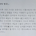 '[여러 형식의 문장들]' 글에 포함된 이미지