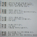 '<대하연재&amp' 글에 포함된 이미지