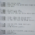 '<대하연재&amp' 글에 포함된 이미지