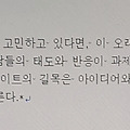'' 글에 포함된 이미지