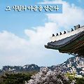 '사람을 얻을 때욕심으' 글에 포함된 이미지