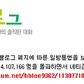 '문재인 대통령과 이재' 글에 포함된 이미지