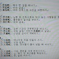 '<대하연재&amp' 글에 포함된 이미지