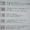 '<대하연재&amp' 글에 포함된 이미지
