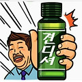 '🌿안철수와 심상정' 글에 포함된 이미지
