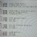 '<대하연재&amp' 글에 포함된 이미지