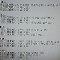 '<대하연재&amp' 글에 포함된 이미지