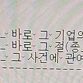 '대하연재 <조' 글에 포함된 이미지