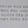 '' 글에 포함된 이미지