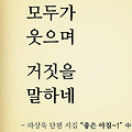'有我無蛙 人生之恨상' 글에 포함된 이미지