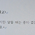 '[여러 형식의 문장들]' 글에 포함된 이미지