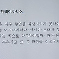 '[여러 형식의 문장들]' 글에 포함된 이미지