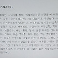 '[여러 형식의 문장들]' 글에 포함된 이미지