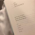 '🌿너는꽃🌸처럼피' 글에 포함된 이미지