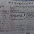 '쓰레기.태우자' 글에 포함된 이미지