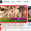 댓글 첨부 이미지