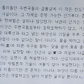 '' 글에 포함된 이미지