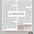 '토착왜구 기레기들이 ' 글에 포함된 이미지