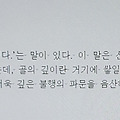 '[여러 형식의 문장들]' 글에 포함된 이미지