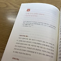 '🌱말言과 글文말과 ' 글에 포함된 이미지