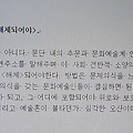 '[나의 문학이론] 168' 글에 포함된 이미지