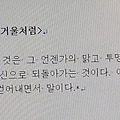 '[여러 형식의 문장들]' 글에 포함된 이미지