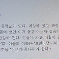 '[여러 형식의 문장들]' 글에 포함된 이미지