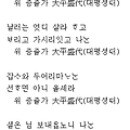 '가다보면 오고오다보' 글에 포함된 이미지